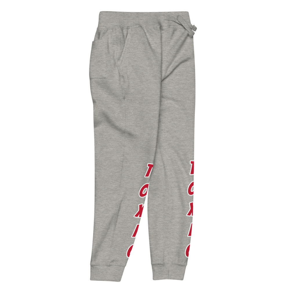 TOXIC Double Red Unisex fleece sweatpants