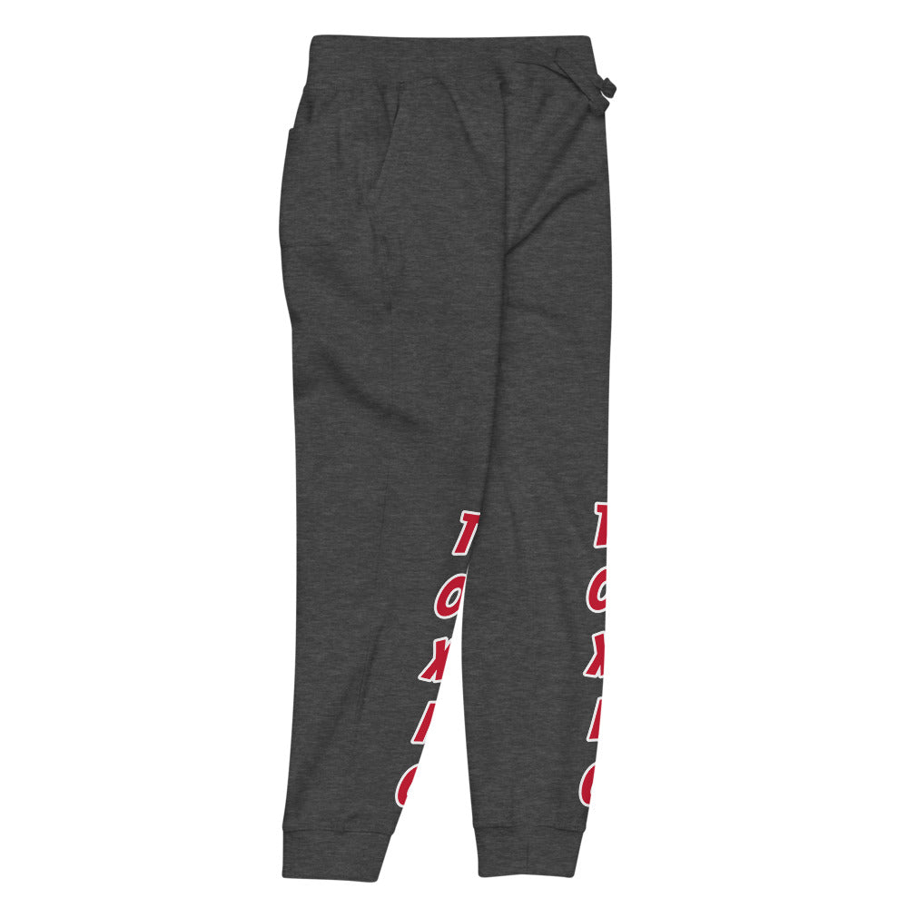 TOXIC Double Red Unisex fleece sweatpants