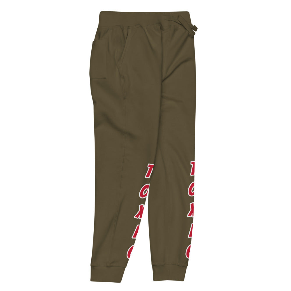 TOXIC Double Red Unisex fleece sweatpants