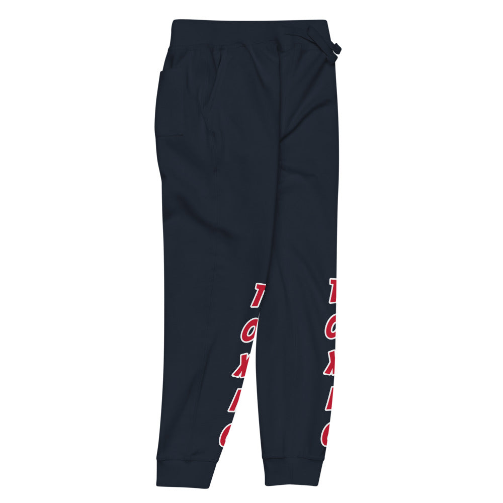 TOXIC Double Red Unisex fleece sweatpants