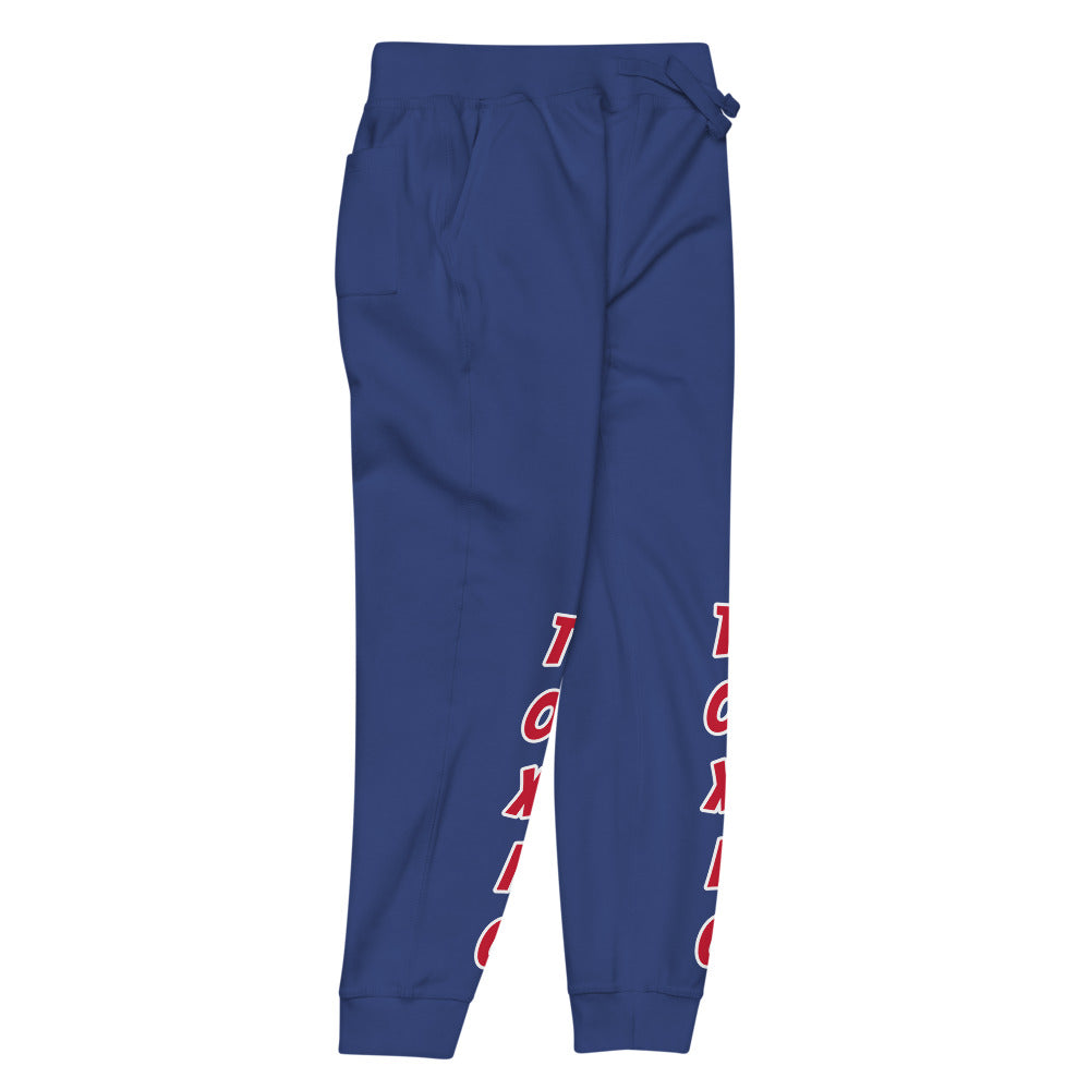 TOXIC Double Red Unisex fleece sweatpants